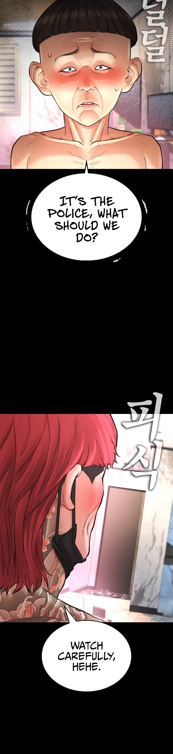Daddy Goes to School Chapter 53 page 75 - Chapter 53