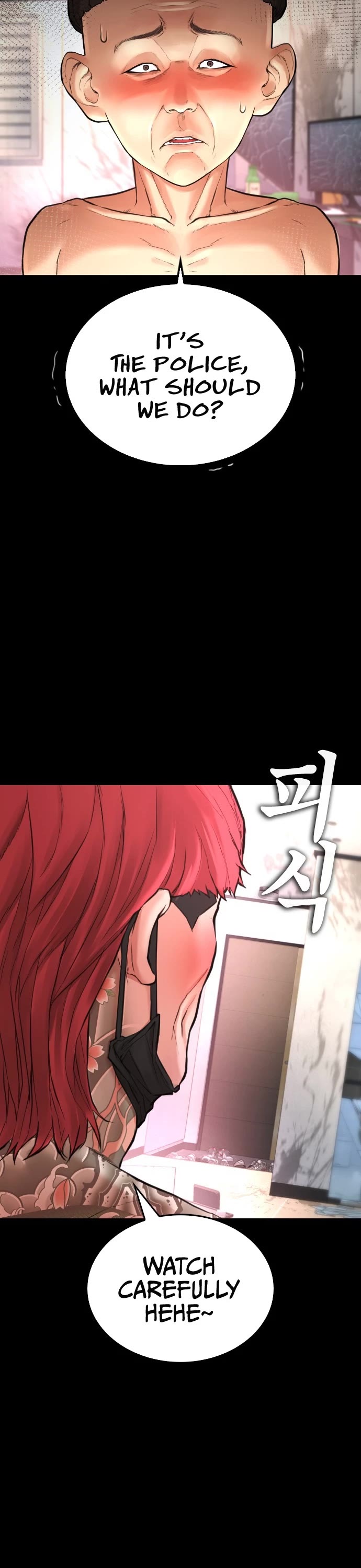 Daddy Goes to School Chapter 54 page 3 - Chapter 54