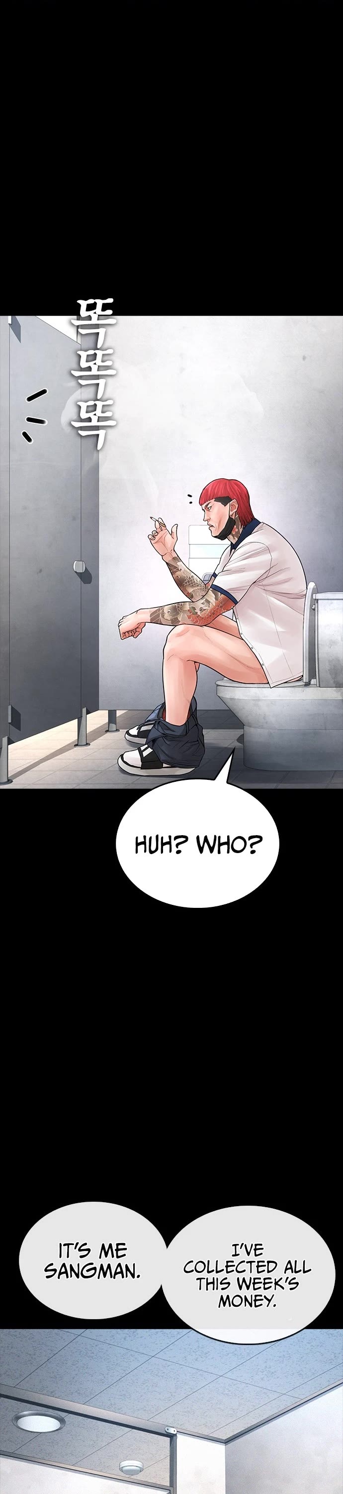 Daddy Goes to School Chapter 54 page 34 - Chapter 54