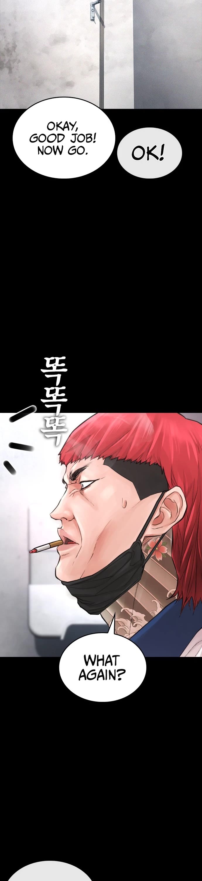 Daddy Goes to School Chapter 54 page 35 - Chapter 54
