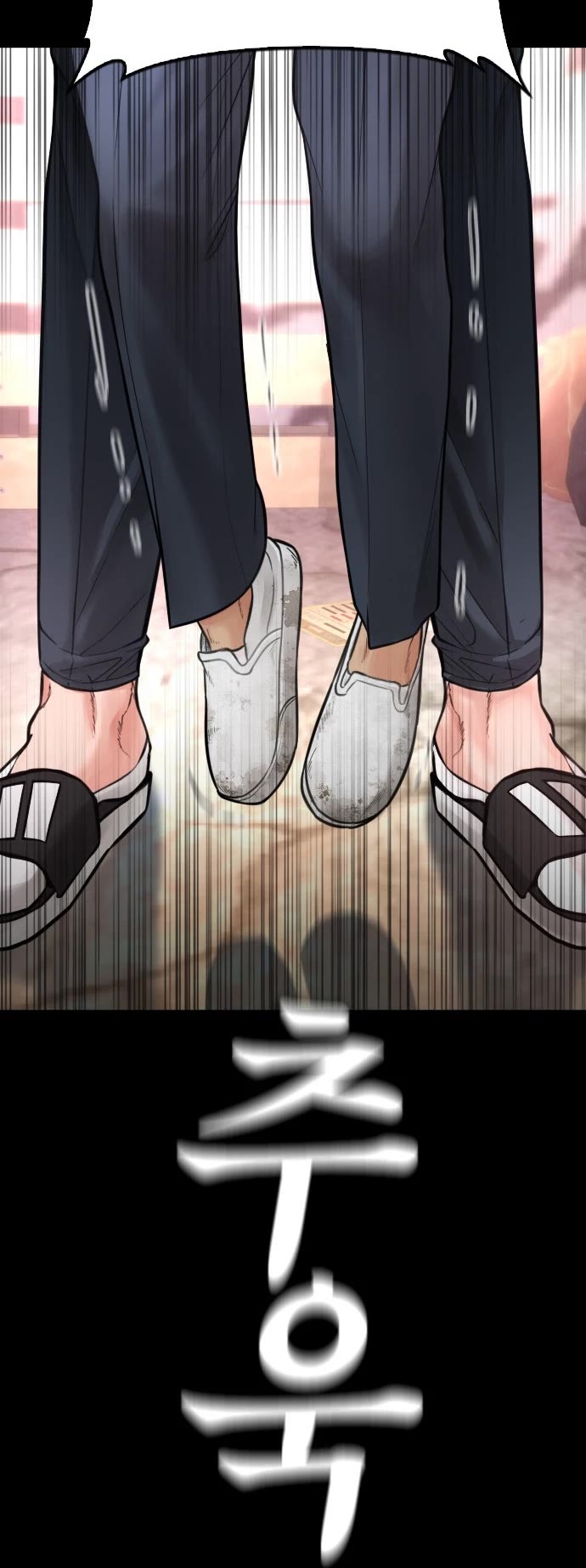 Daddy Goes to School Chapter 54 page 44 - Chapter 54