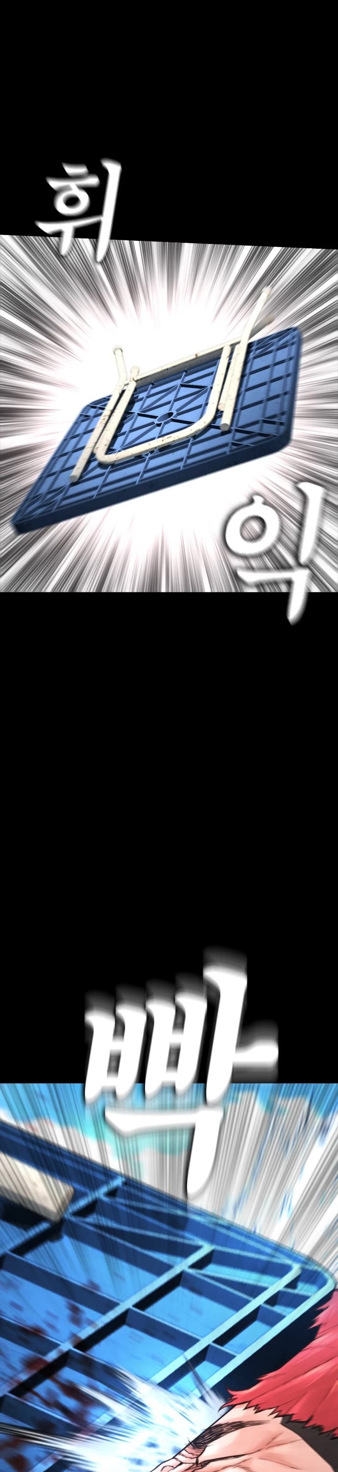 Daddy Goes to School Chapter 54 page 59 - Chapter 54