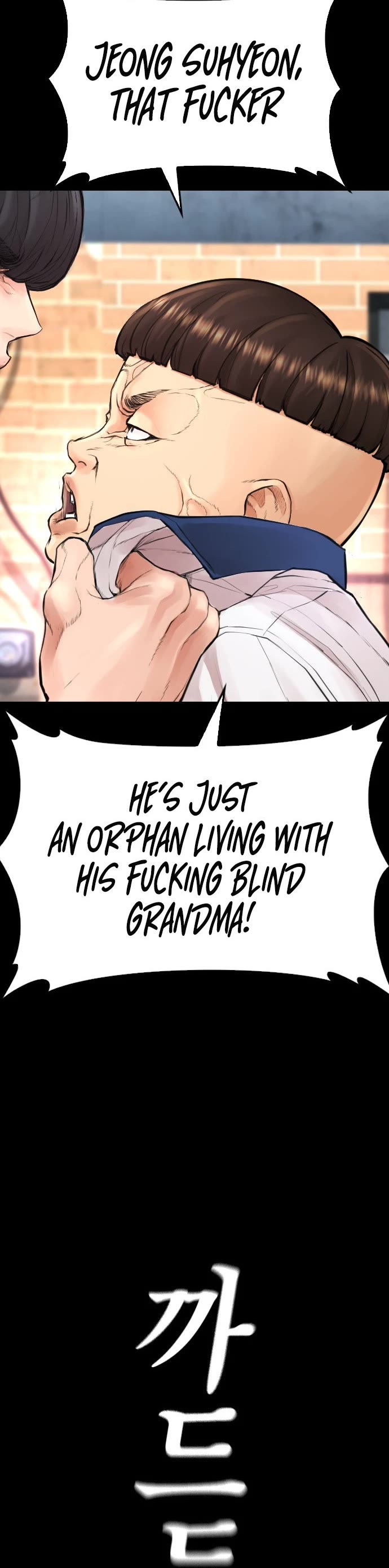 Daddy Goes to School Chapter 54 page 77 - Chapter 54