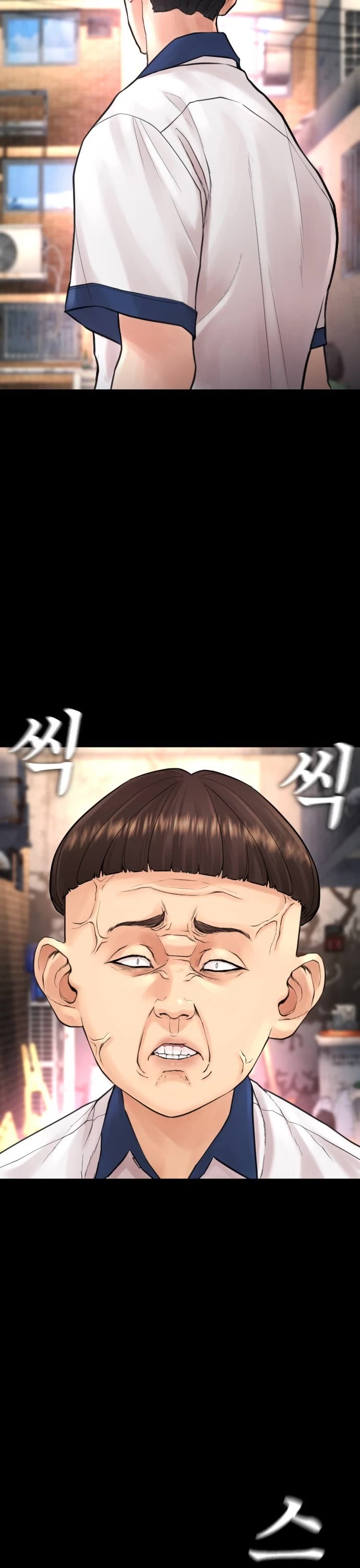 Daddy Goes to School Chapter 54 page 81 - Chapter 54