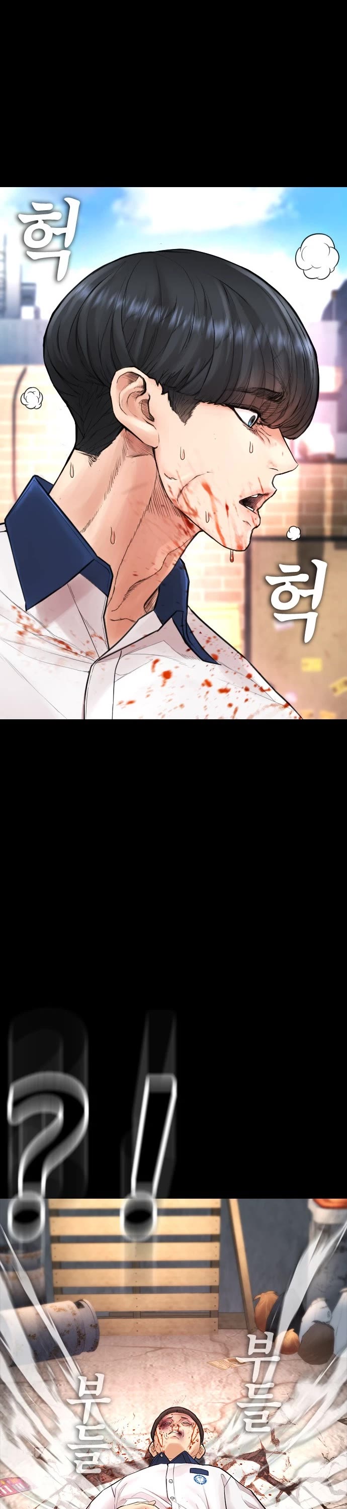 Daddy Goes to School Chapter 55 page 10 - Chapter 55