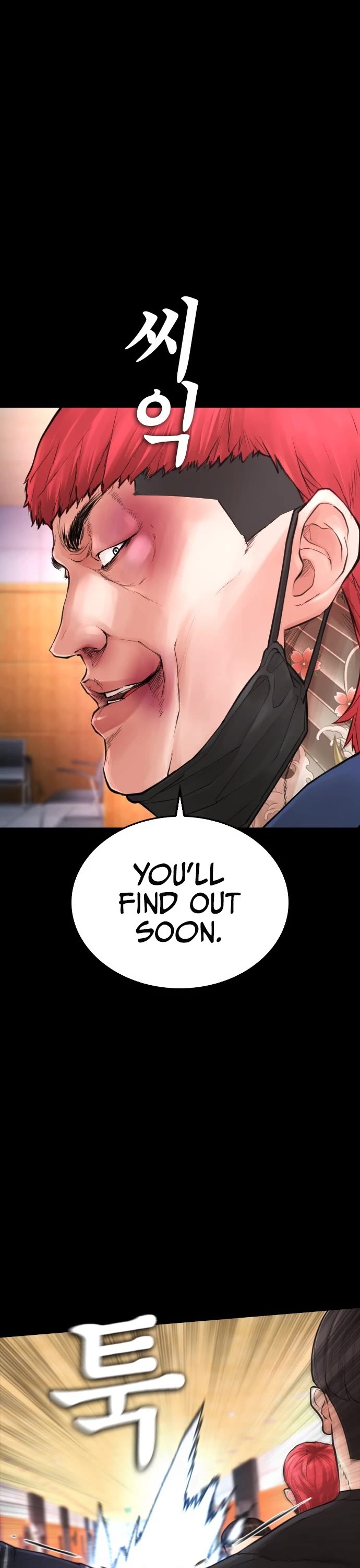 Daddy Goes to School Chapter 55 page 64 - Chapter 55
