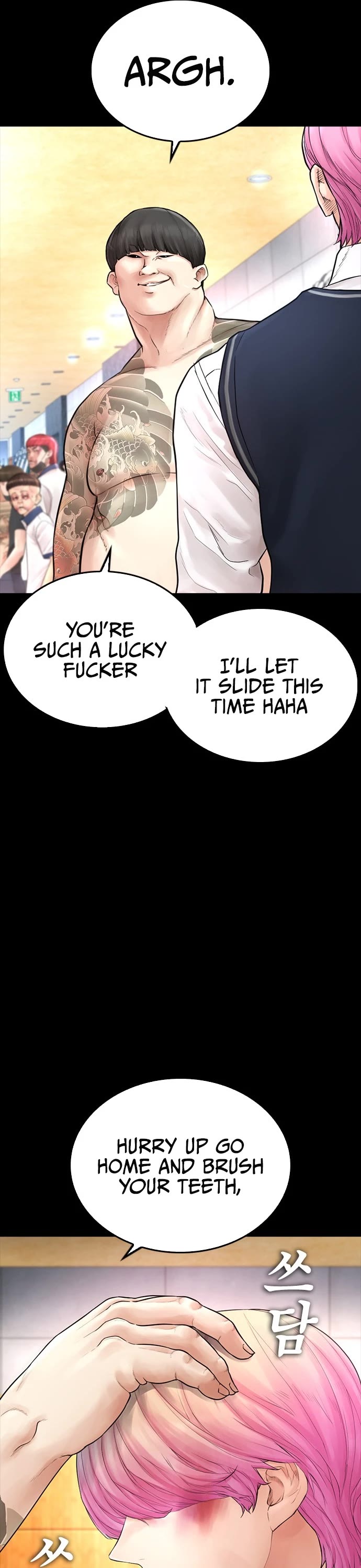 Daddy Goes to School Chapter 56 page 12 - Chapter 56
