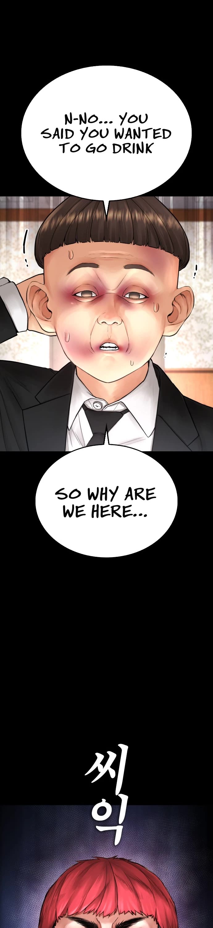 Daddy Goes to School Chapter 56 page 19 - Chapter 56