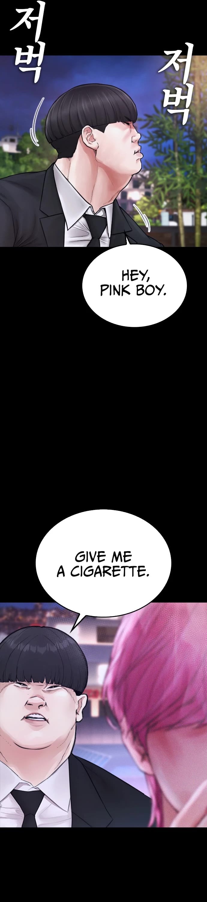 Daddy Goes to School Chapter 56 page 38 - Chapter 56