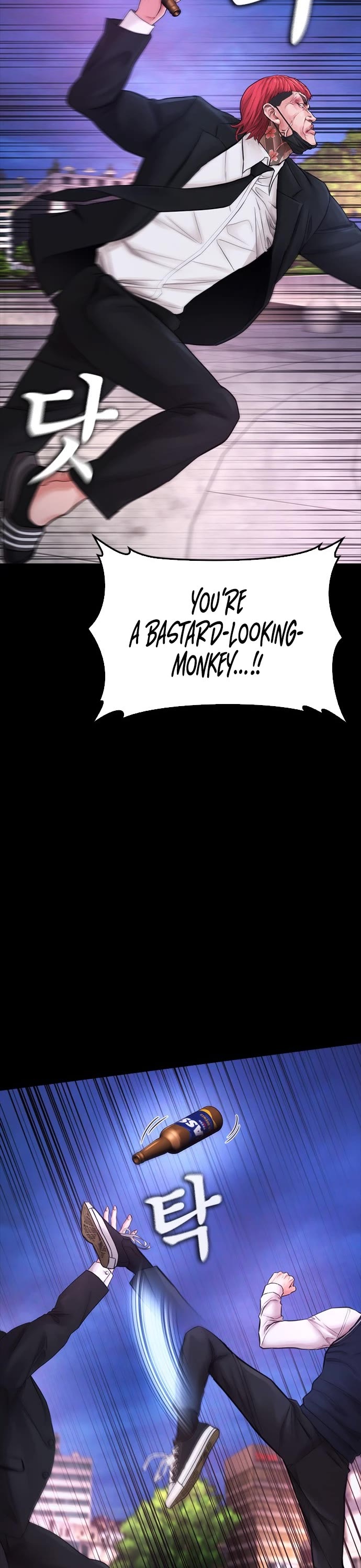 Daddy Goes to School Chapter 56 page 56 - Chapter 56