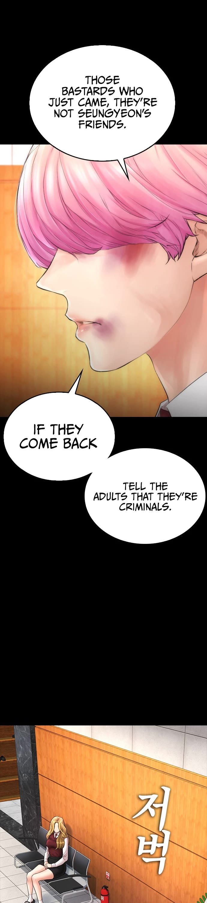 Daddy Goes to School Chapter 56 page 71 - Chapter 56