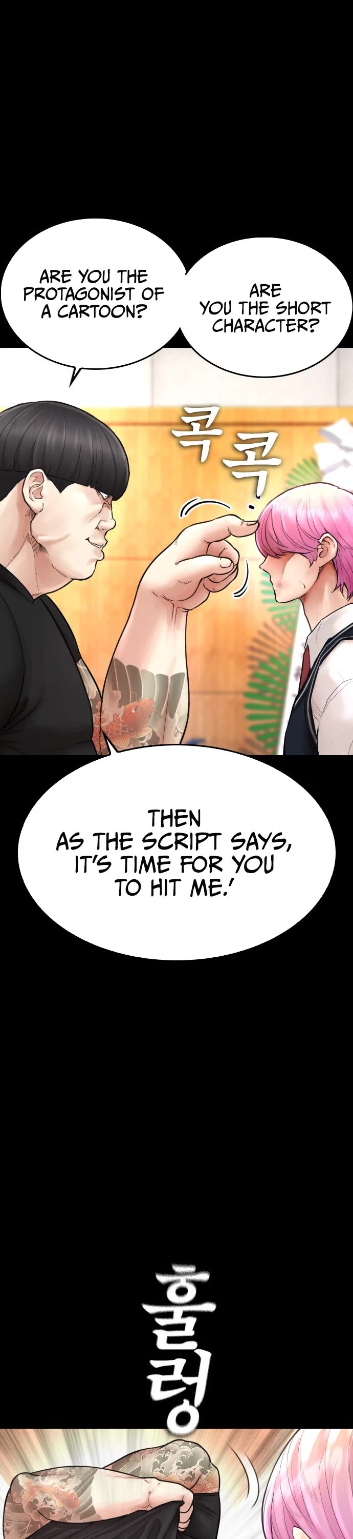 Daddy Goes to School Chapter 56 page 8 - Chapter 56