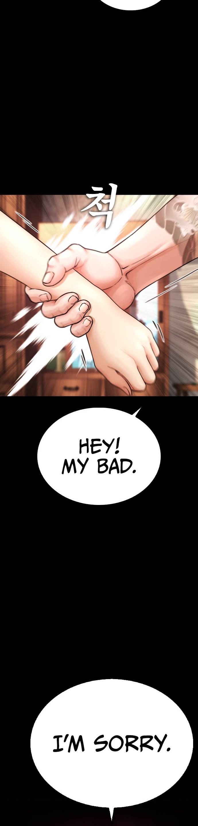 Daddy Goes to School Chapter 57 page 16 - Chapter 57