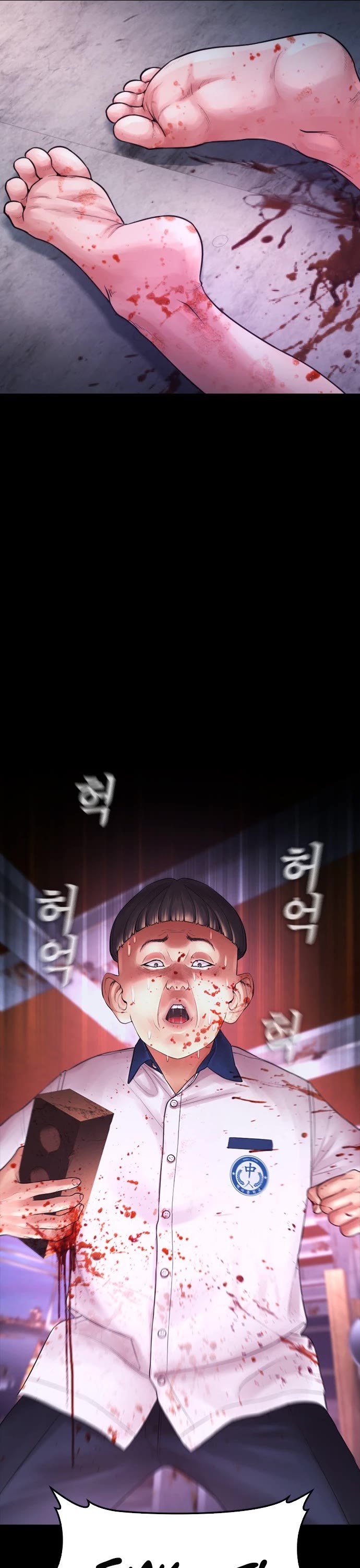 Daddy Goes to School Chapter 57 page 69 - Chapter 57