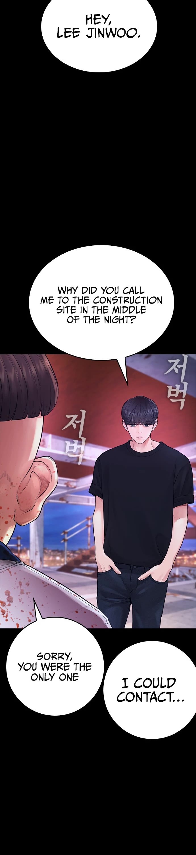 Daddy Goes to School Chapter 57 page 76 - Chapter 57