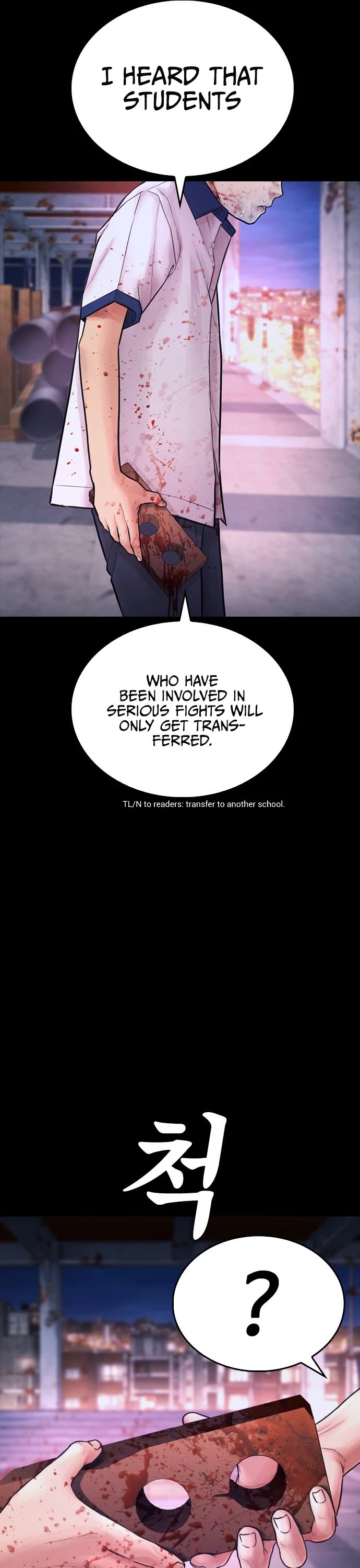 Daddy Goes to School Chapter 57 page 79 - Chapter 57