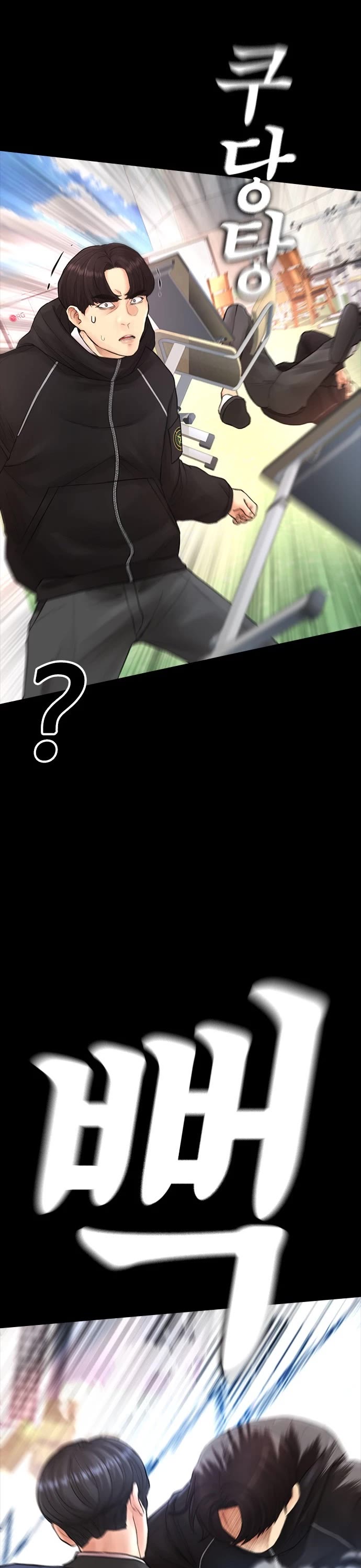 Daddy Goes to School Chapter 58 page 14 - Chapter 58