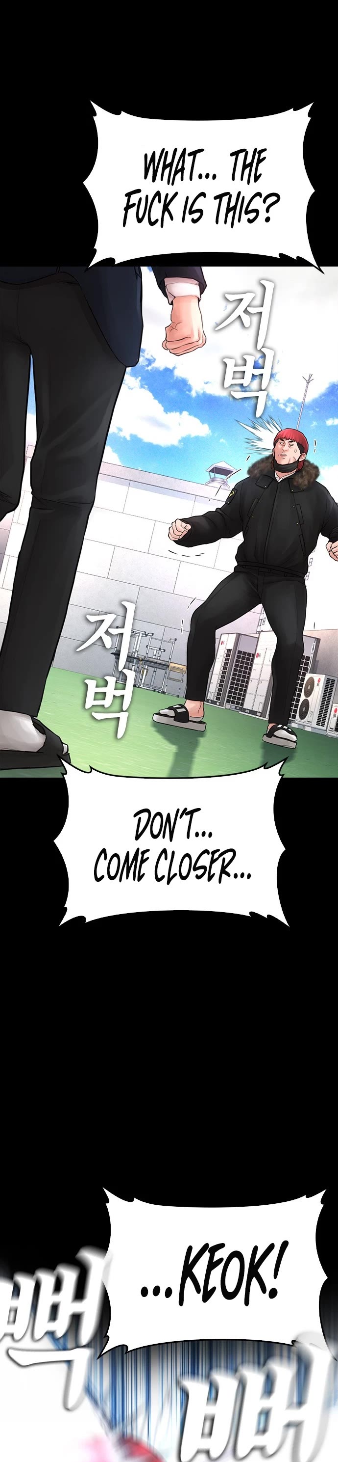Daddy Goes to School Chapter 58 page 16 - Chapter 58