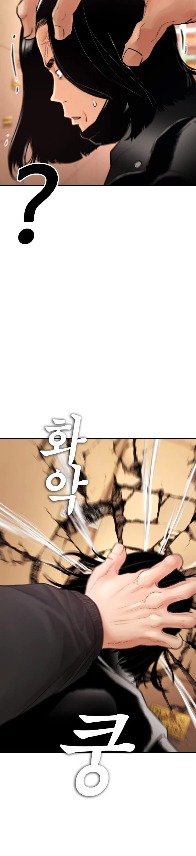 Daddy Goes to School Chapter 58 page 60 - Chapter 58