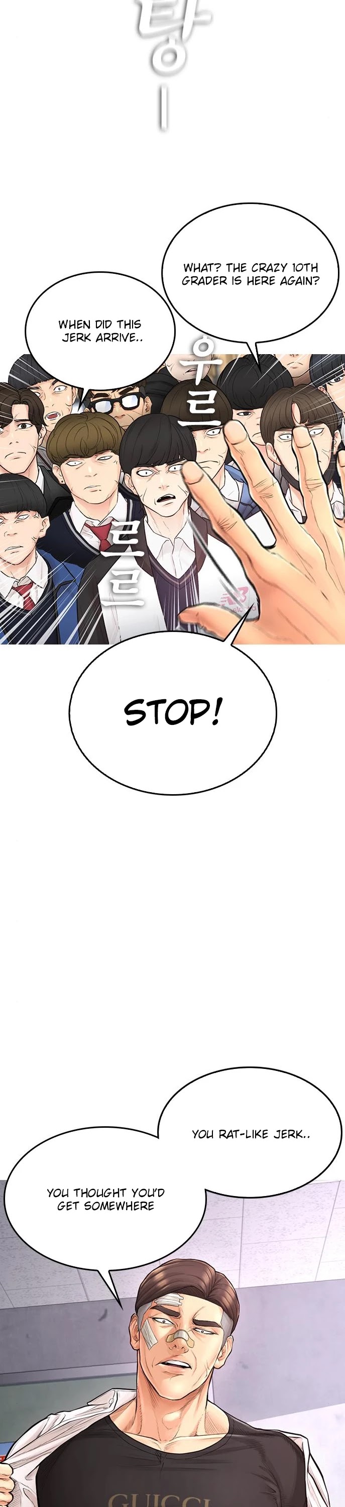 Daddy Goes to School Chapter 6 page 22 - Chapter 6
