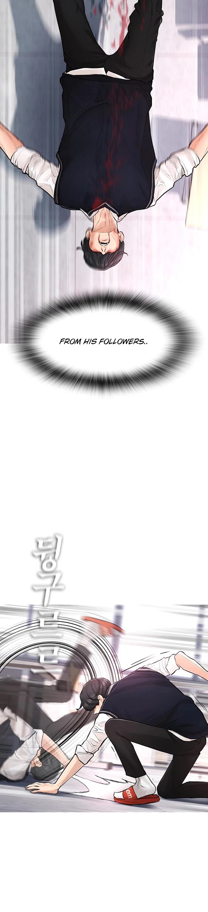 Daddy Goes to School Chapter 6 page 27 - Chapter 6