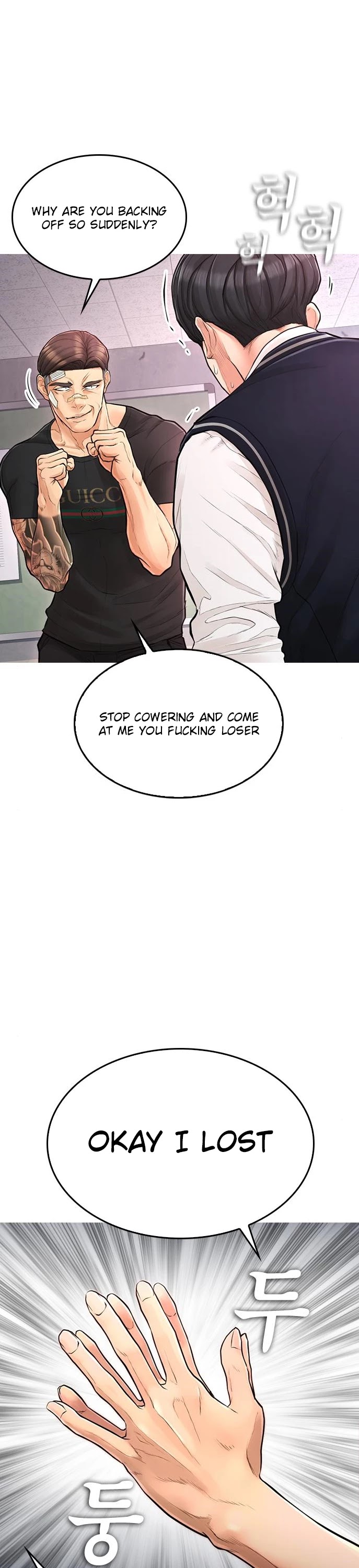 Daddy Goes to School Chapter 6 page 29 - Chapter 6