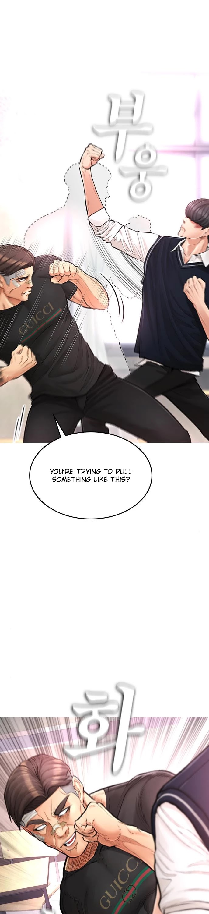Daddy Goes to School Chapter 6 page 33 - Chapter 6