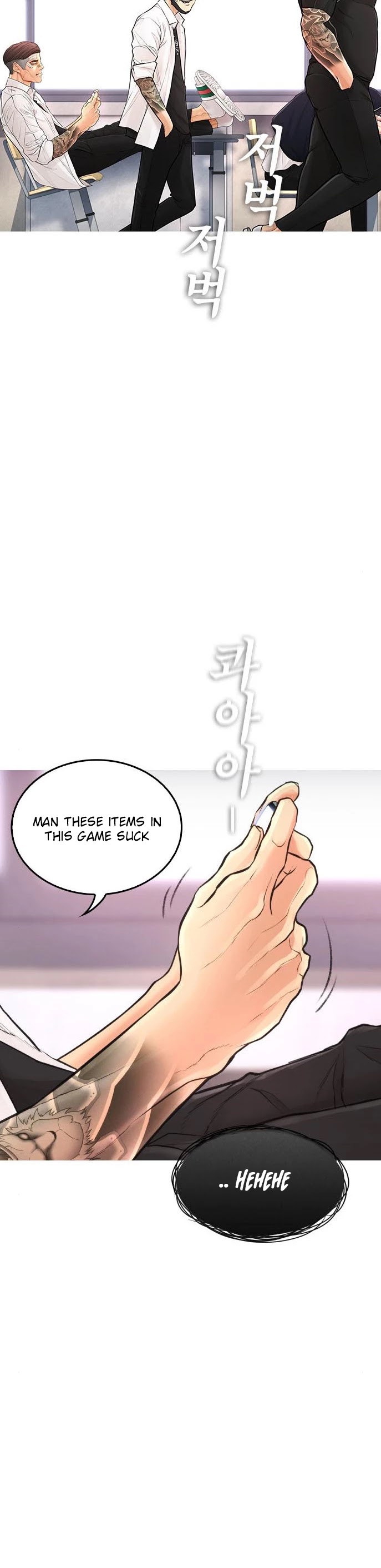 Daddy Goes to School Chapter 6 page 4 - Chapter 6