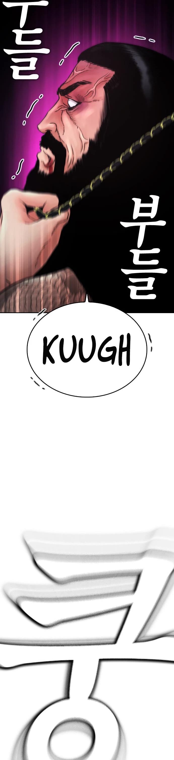 Daddy Goes to School Chapter 60 page 44 - Chapter 60