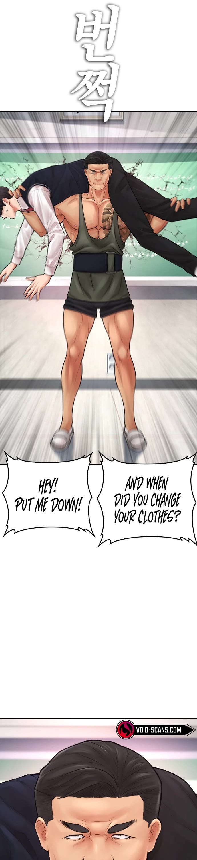 Daddy Goes to School Chapter 61 page 17 - Chapter 61