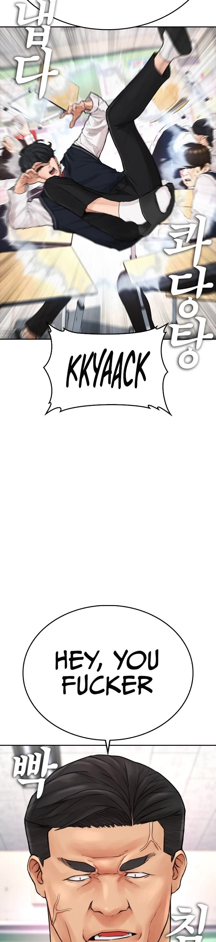 Daddy Goes to School Chapter 61 page 21 - Chapter 61