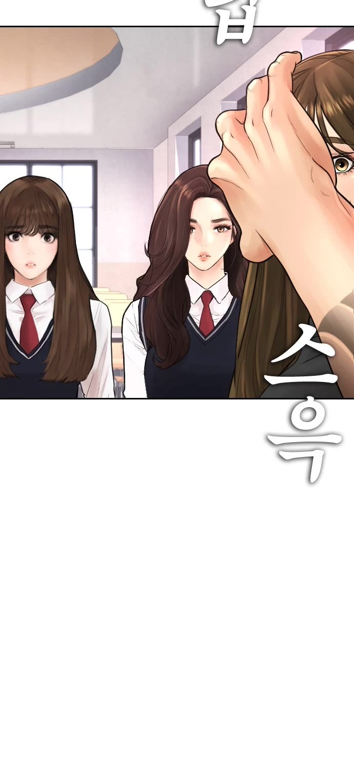 Daddy Goes to School Chapter 62 page 5 - Chapter 62