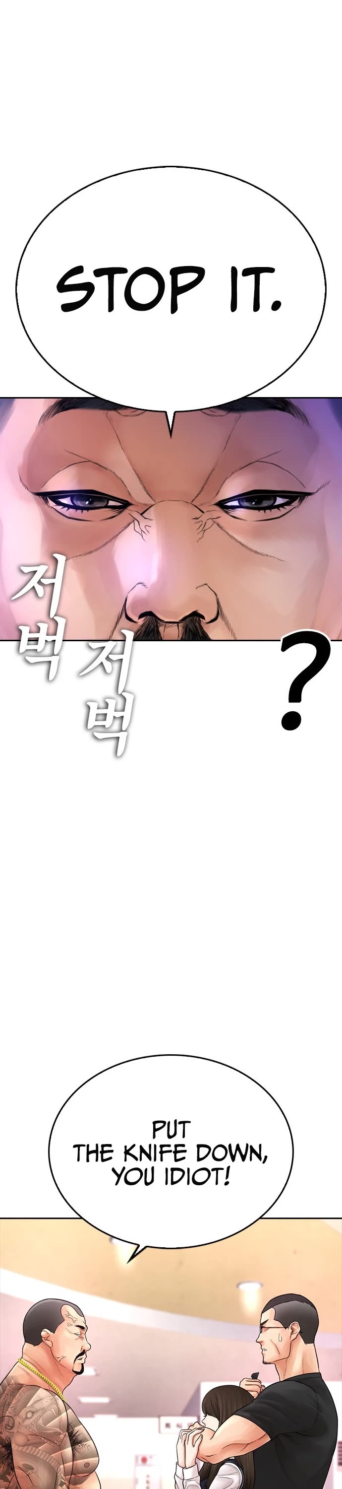 Daddy Goes to School Chapter 62 page 64 - Chapter 62