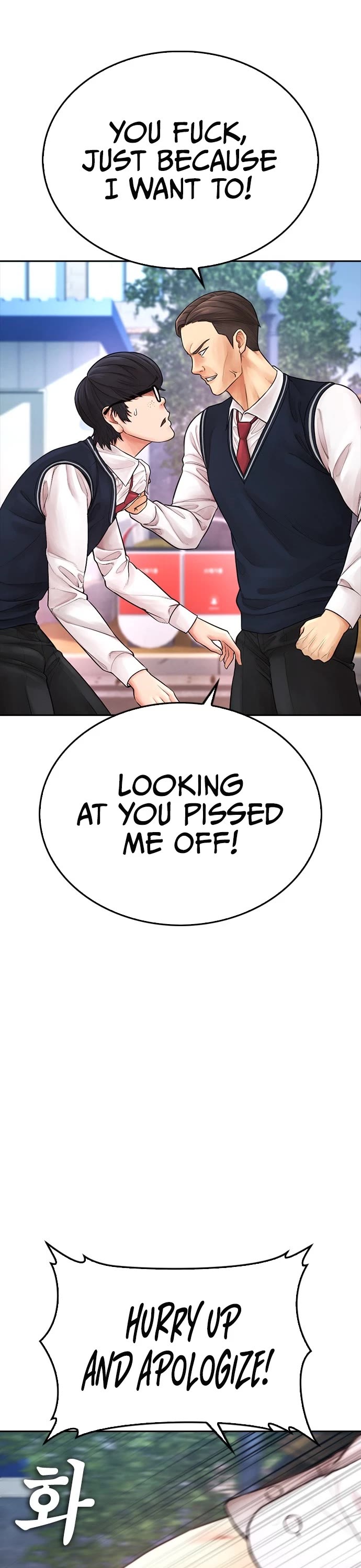 Daddy Goes to School Chapter 63 page 50 - Chapter 63