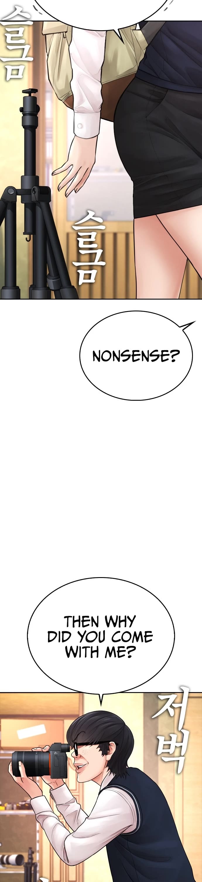 Daddy Goes to School Chapter 64 page 10 - Chapter 64