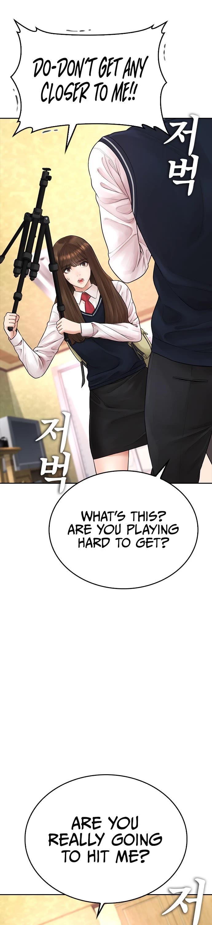 Daddy Goes to School Chapter 64 page 13 - Chapter 64