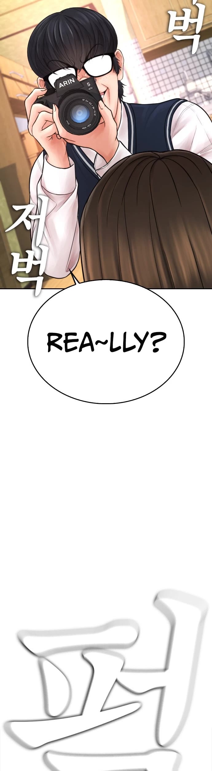 Daddy Goes to School Chapter 64 page 14 - Chapter 64
