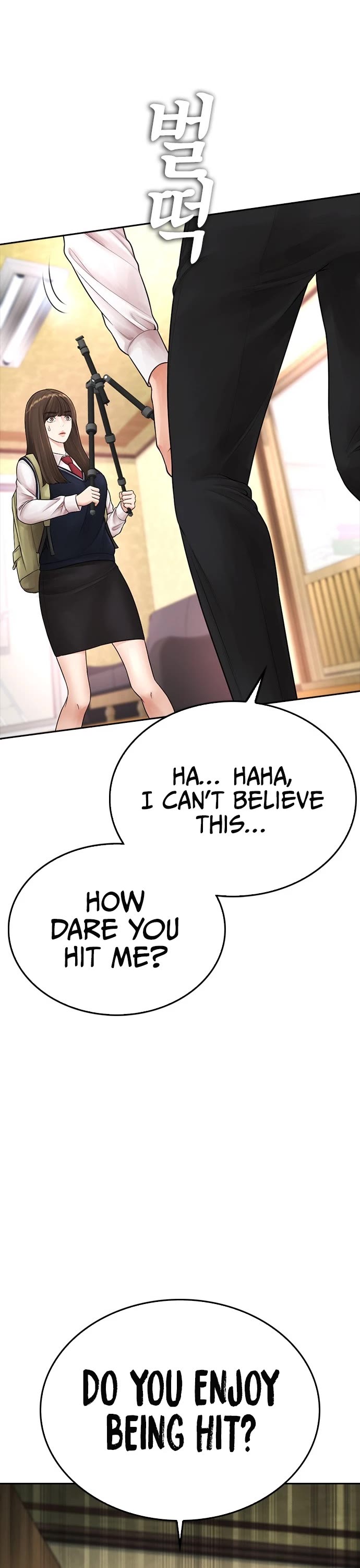 Daddy Goes to School Chapter 64 page 17 - Chapter 64