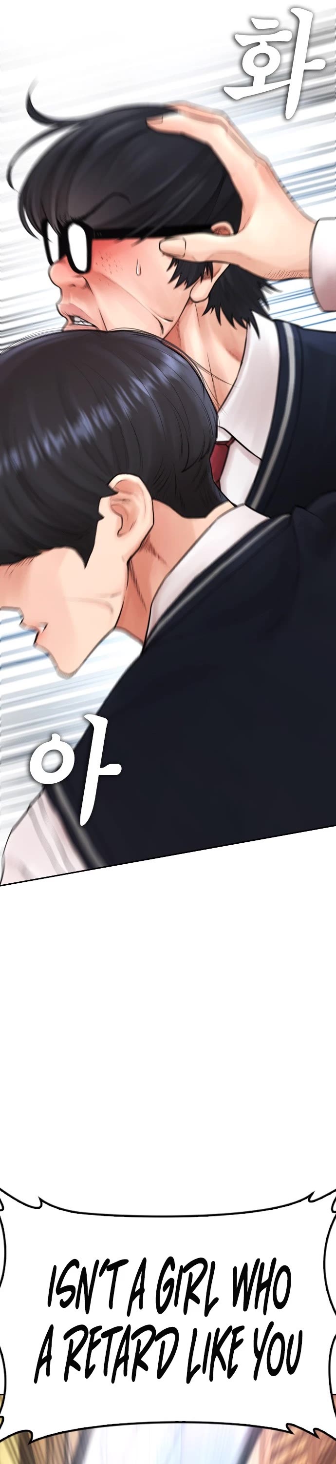 Daddy Goes to School Chapter 64 page 23 - Chapter 64