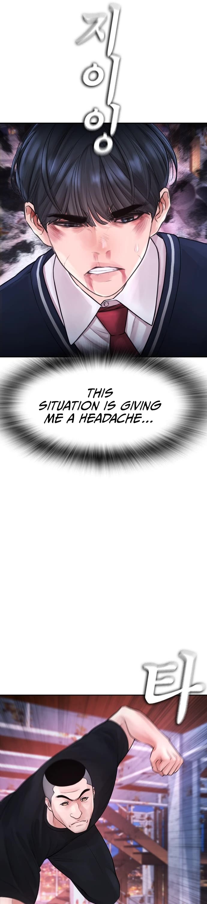 Daddy Goes to School Chapter 64 page 91 - Chapter 64