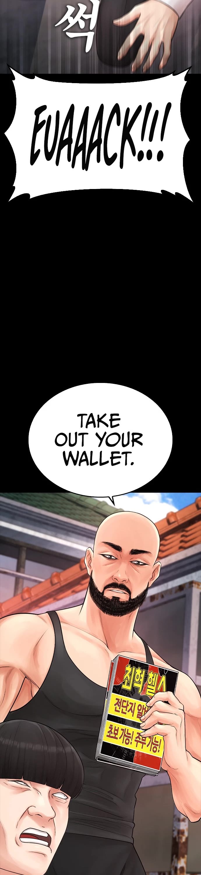 Daddy Goes to School Chapter 65 page 24 - Chapter 65