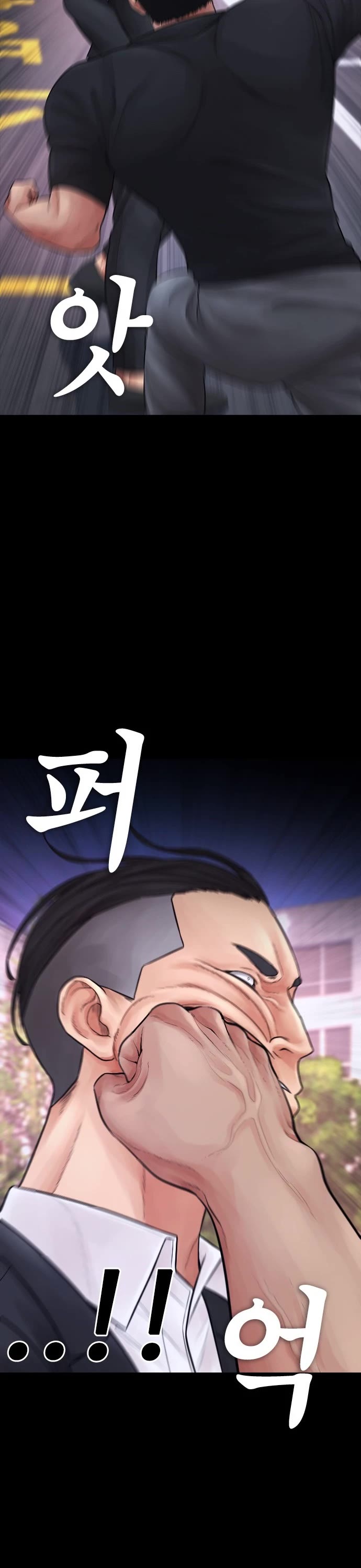 Daddy Goes to School Chapter 67 page 31 - Chapter 67