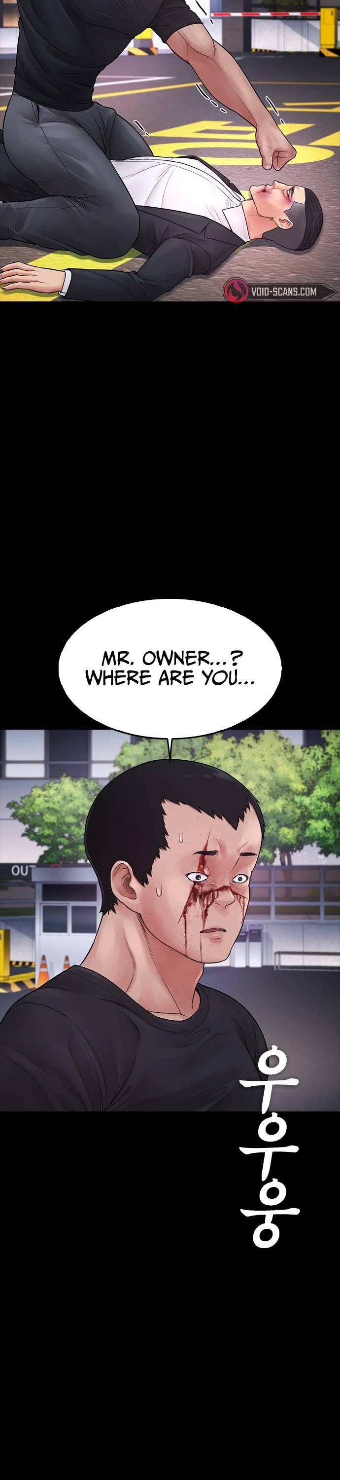 Daddy Goes to School Chapter 67 page 57 - Chapter 67