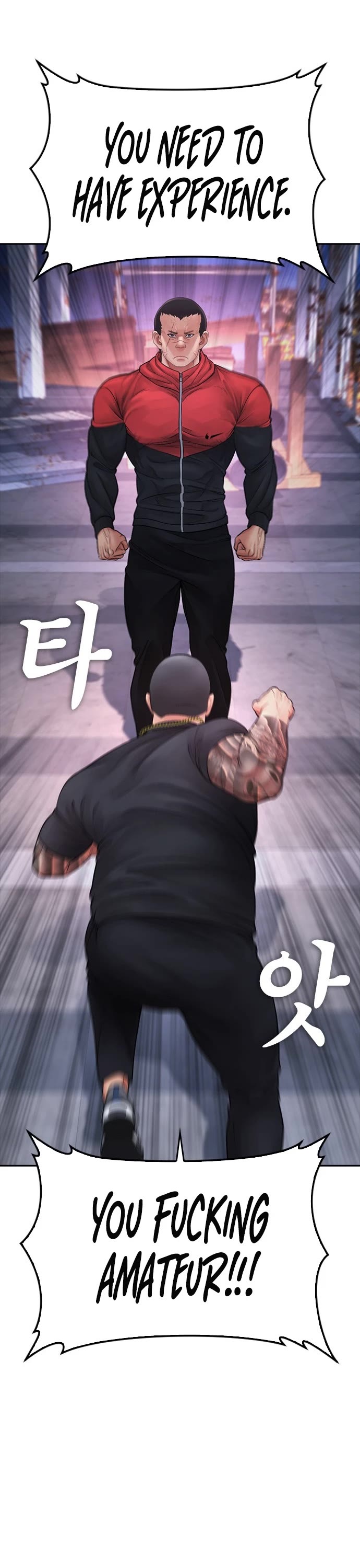Daddy Goes to School Chapter 67 page 73 - Chapter 67