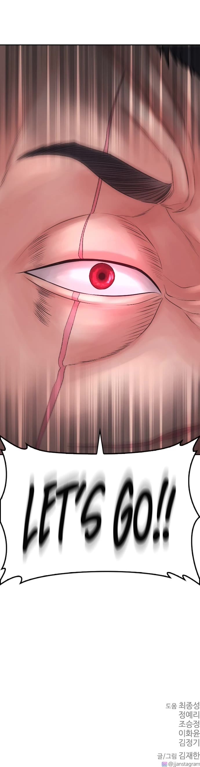 Daddy Goes to School Chapter 67 page 78 - Chapter 67