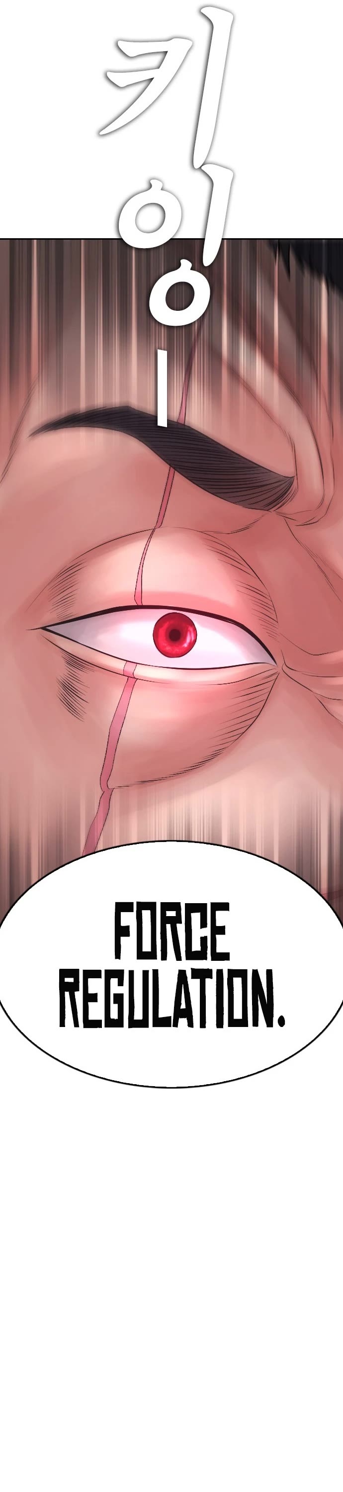 Daddy Goes to School Chapter 68 page 6 - Chapter 68