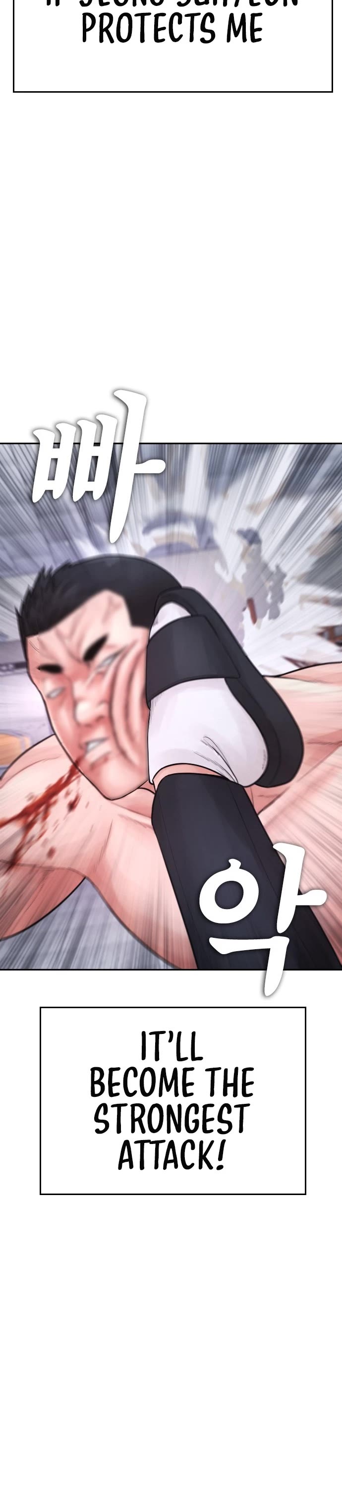 Daddy Goes to School Chapter 68 page 76 - Chapter 68