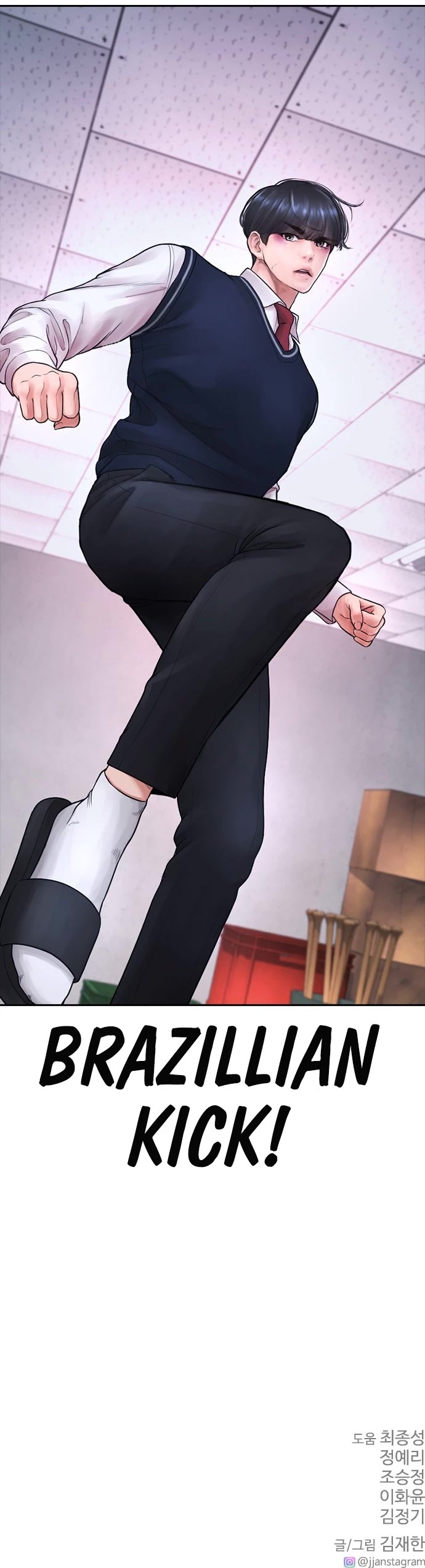 Daddy Goes to School Chapter 68 page 77 - Chapter 68