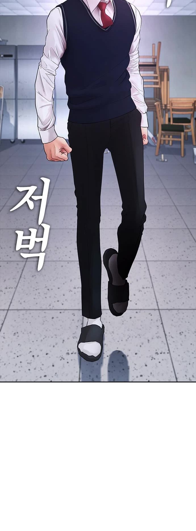 Daddy Goes to School Chapter 69 page 27 - Chapter 69