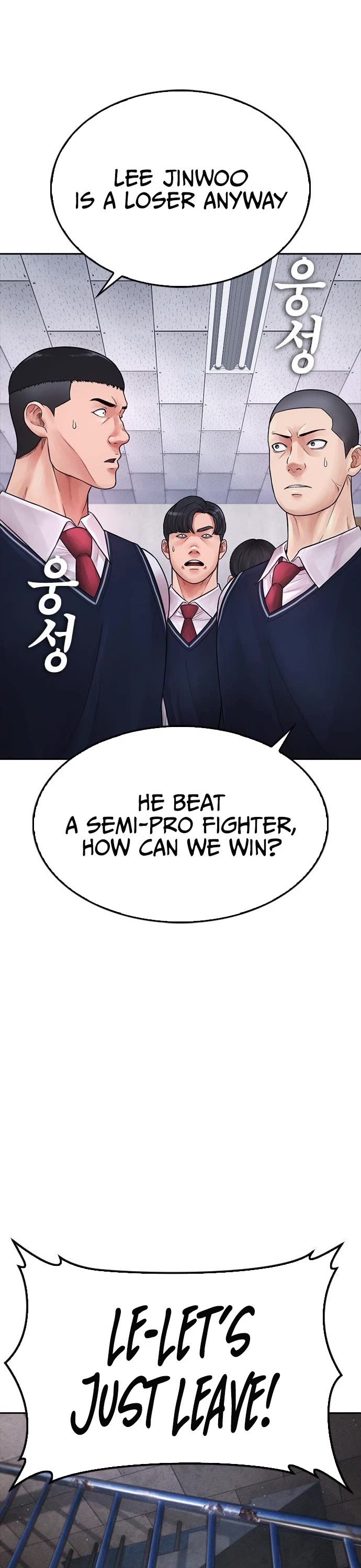 Daddy Goes to School Chapter 69 page 49 - Chapter 69